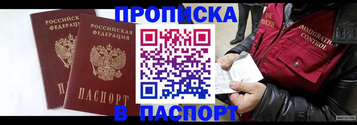 регистрация для школы в Мичуринске