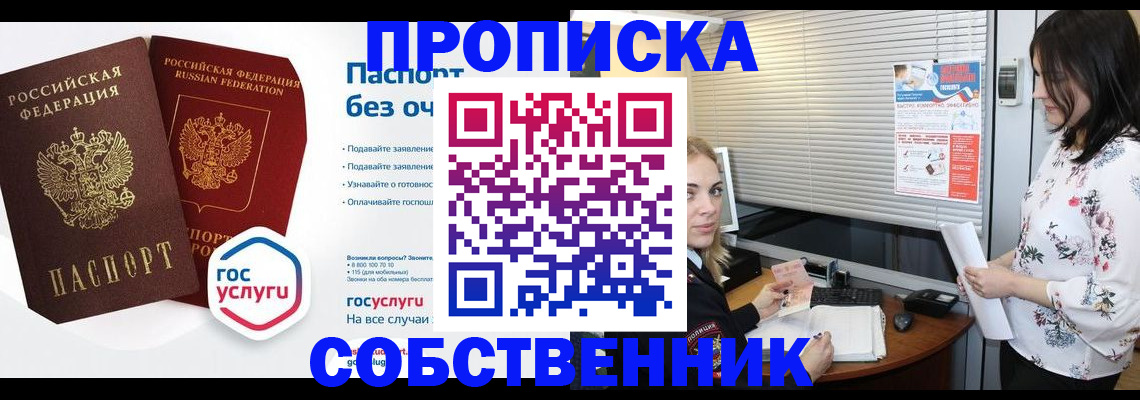 форма 3 в Мичуринске